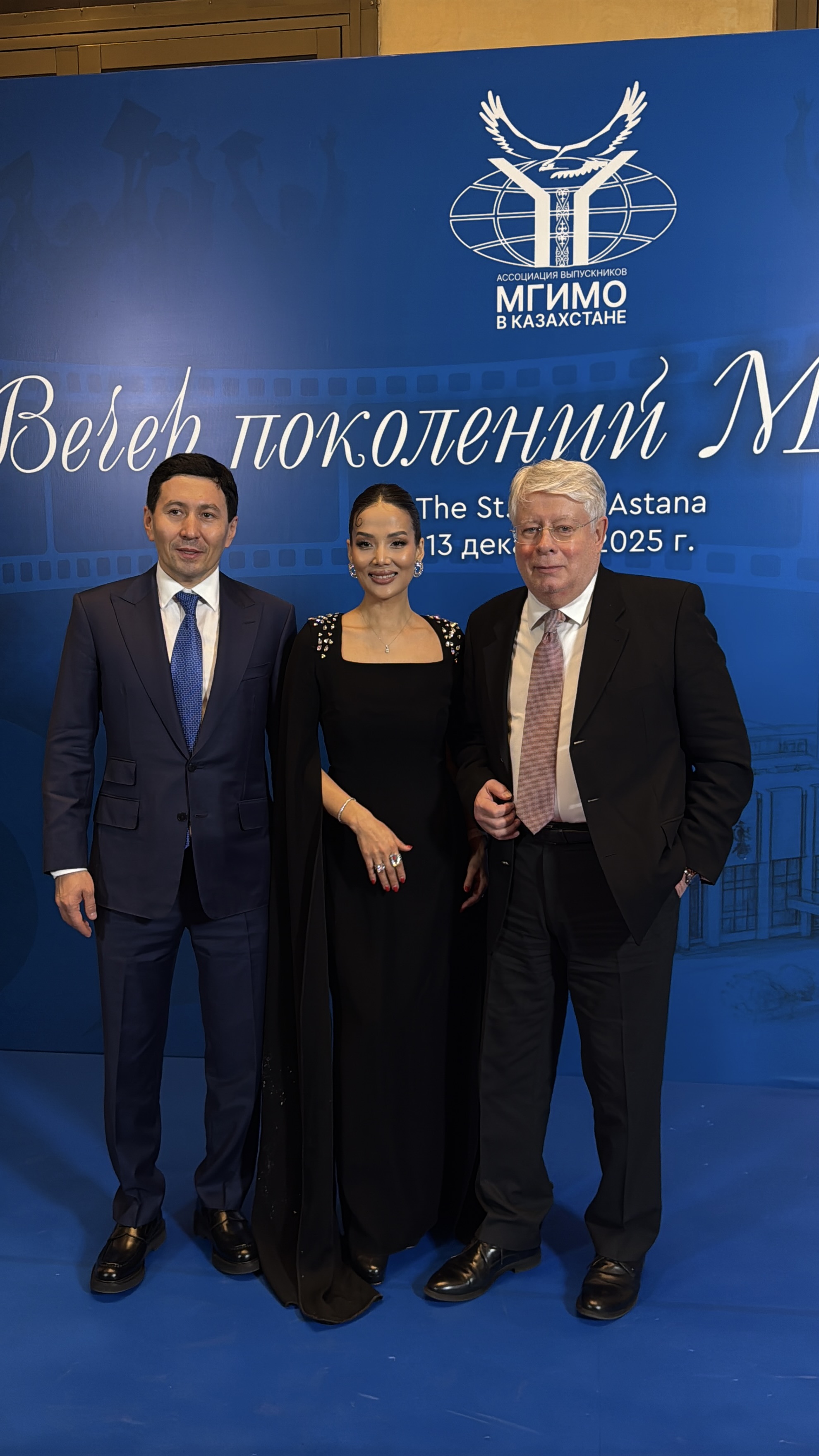 Лунара Эссен
